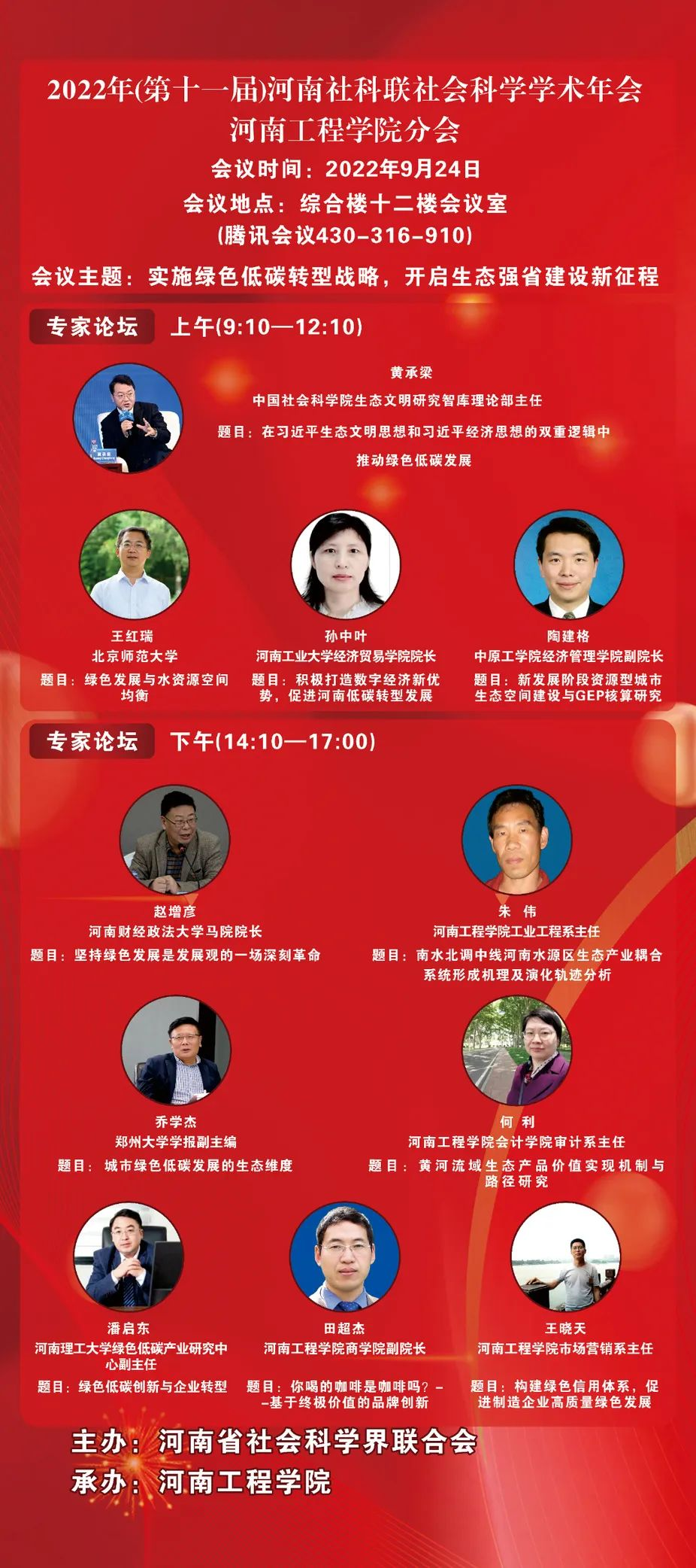 1663926130234730.png 1663926130234730.png