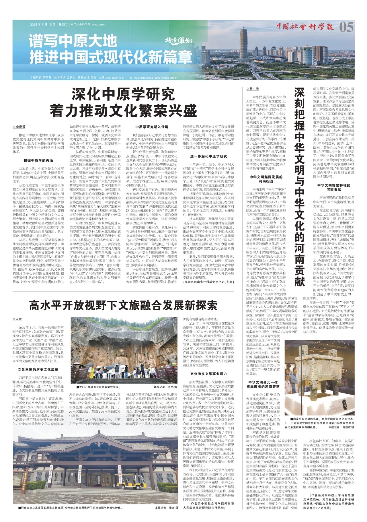 1752542708877464.jpg 1752542708877464.jpg