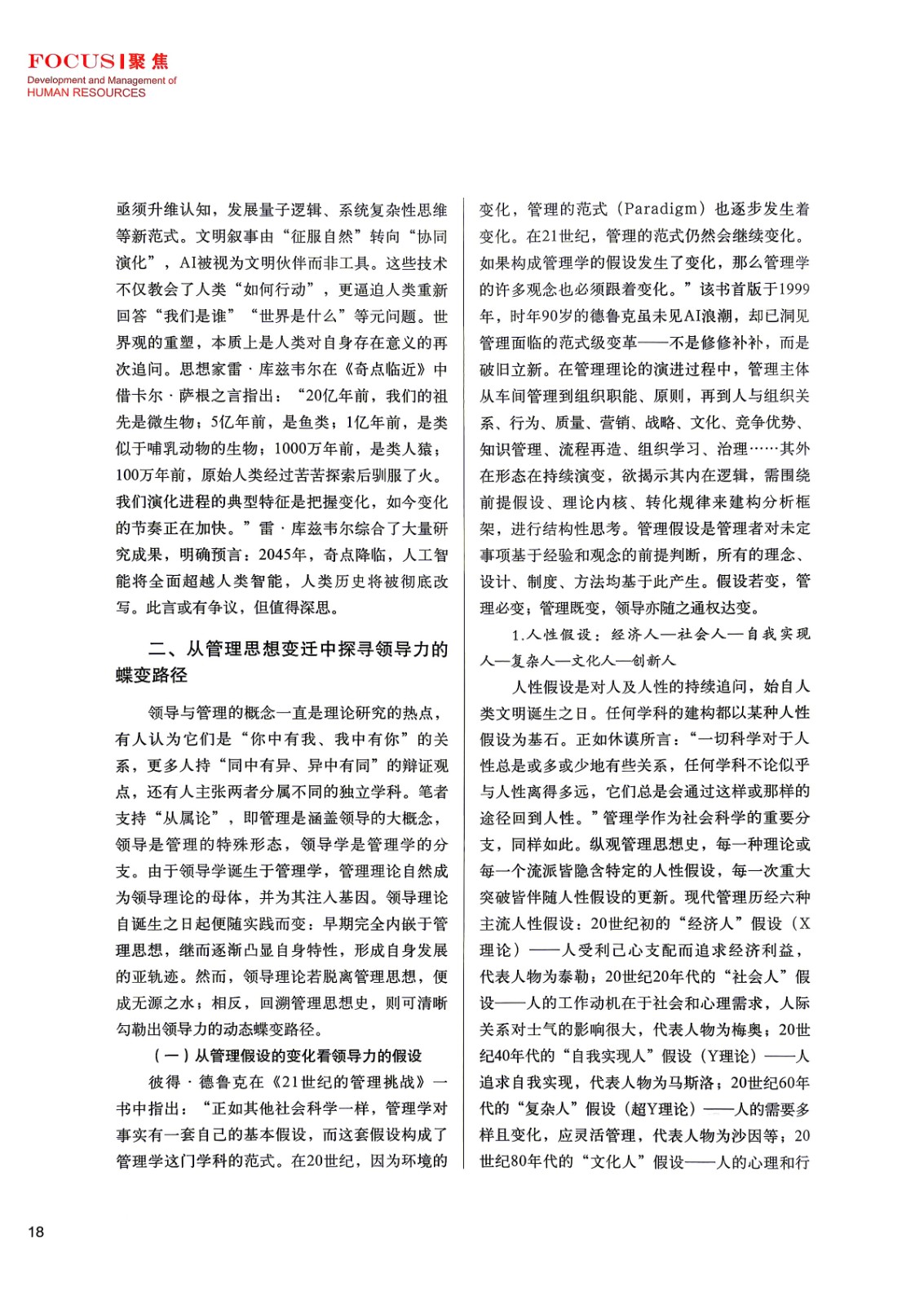 1779762982462128.jpg