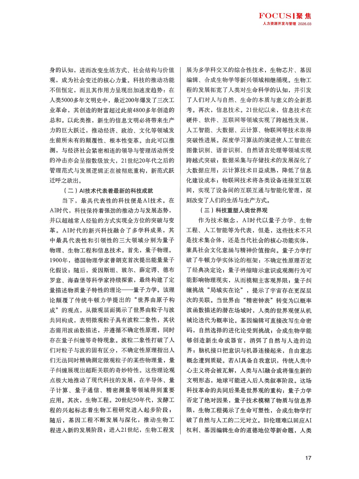 1779762982586543.jpg