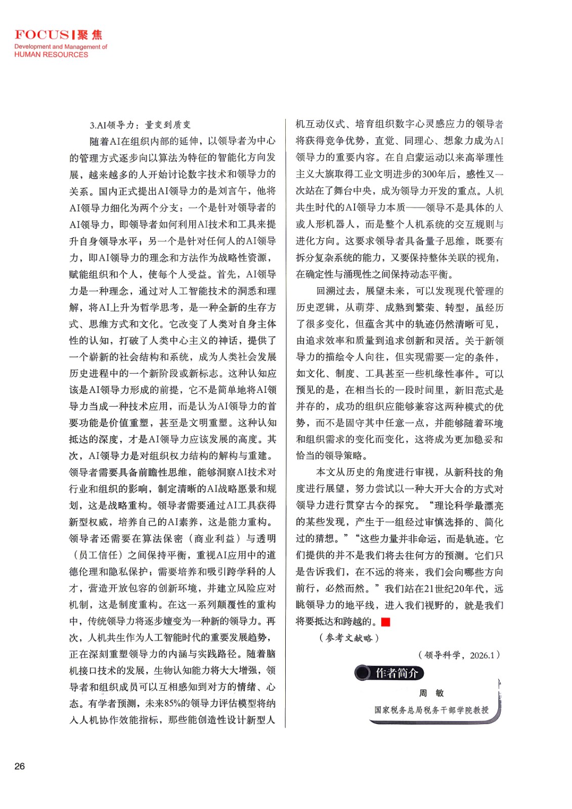 1779762983319335.jpg