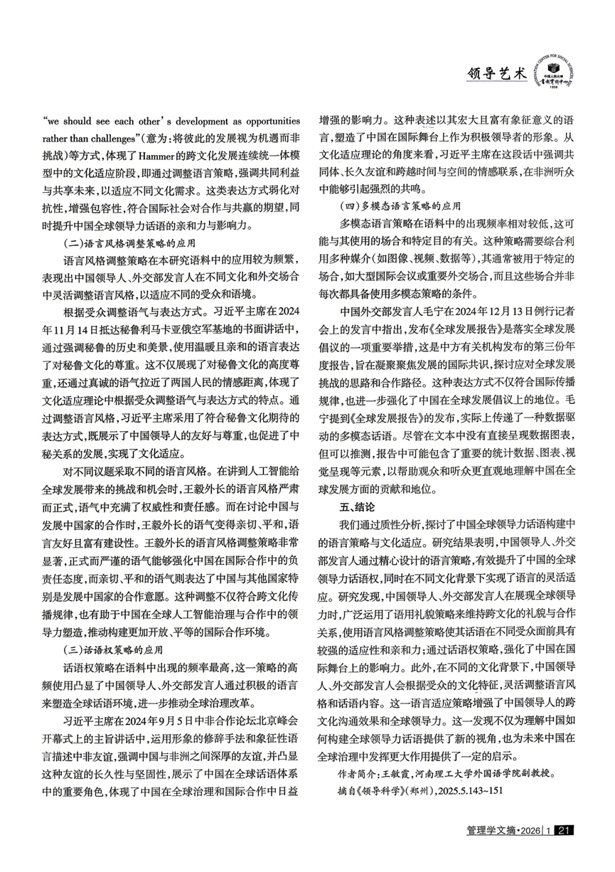 1781495208691711.png