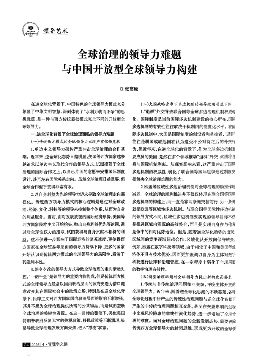 1787043161953504.png