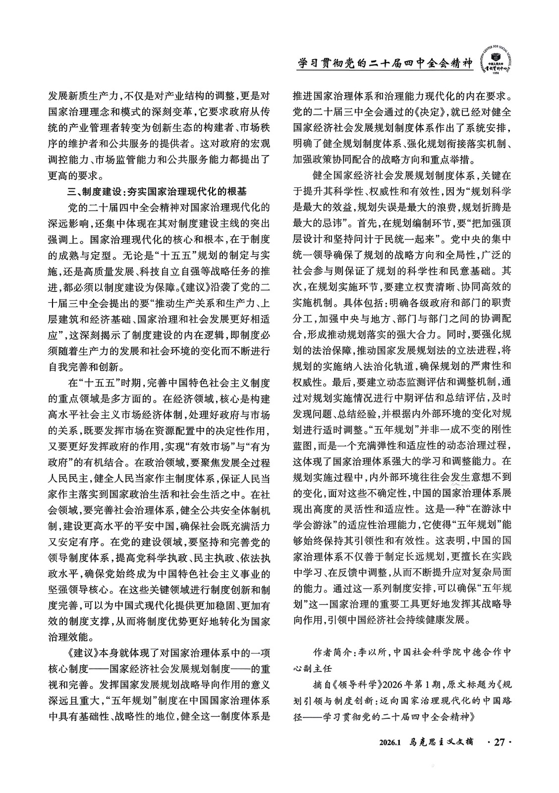 1789437285901937.jpg