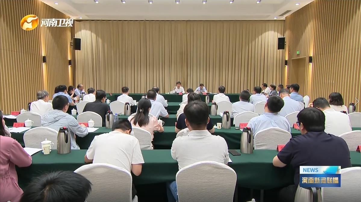 全省社科理论界深入学习贯彻习近平总书记在河南考察时重要讲话精神座谈会举行